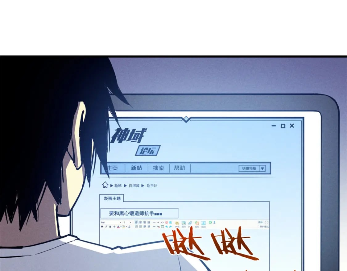 33 小样儿，跟我斗？13