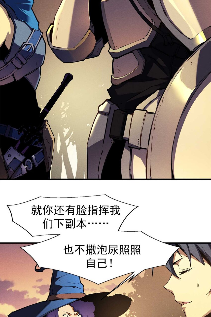 21 她怎么来了？！3