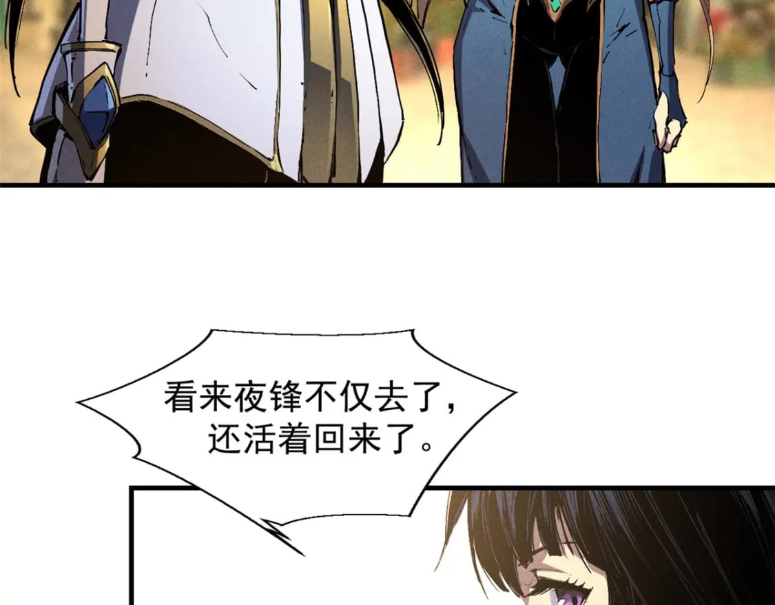 30 贤者之石碎片54