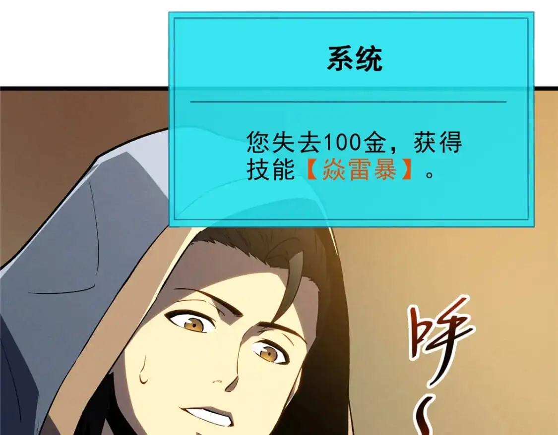 63 拍到宝贝89