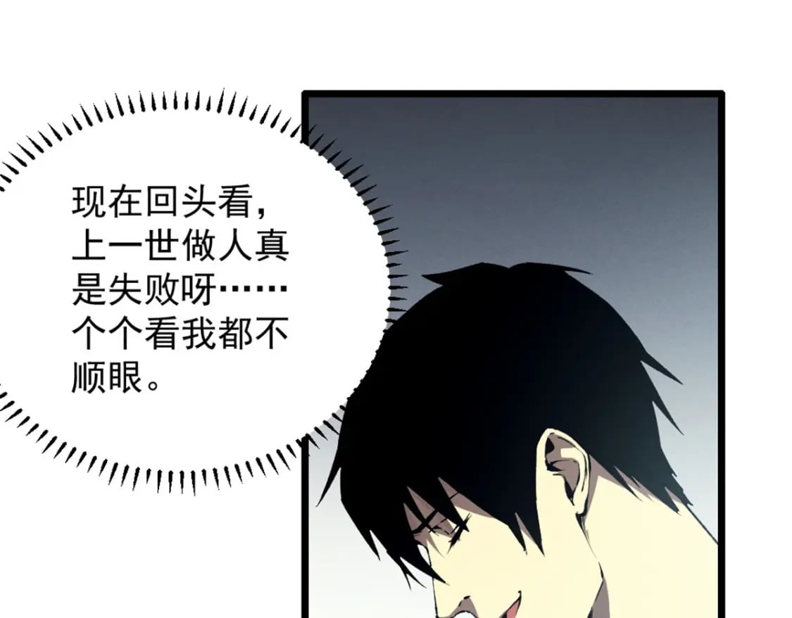 45 上一世的仇人23