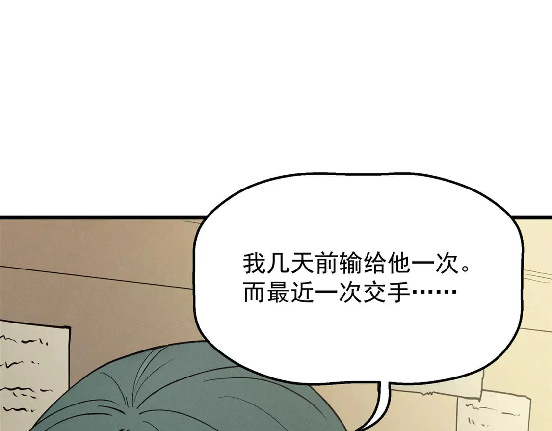78 落败105