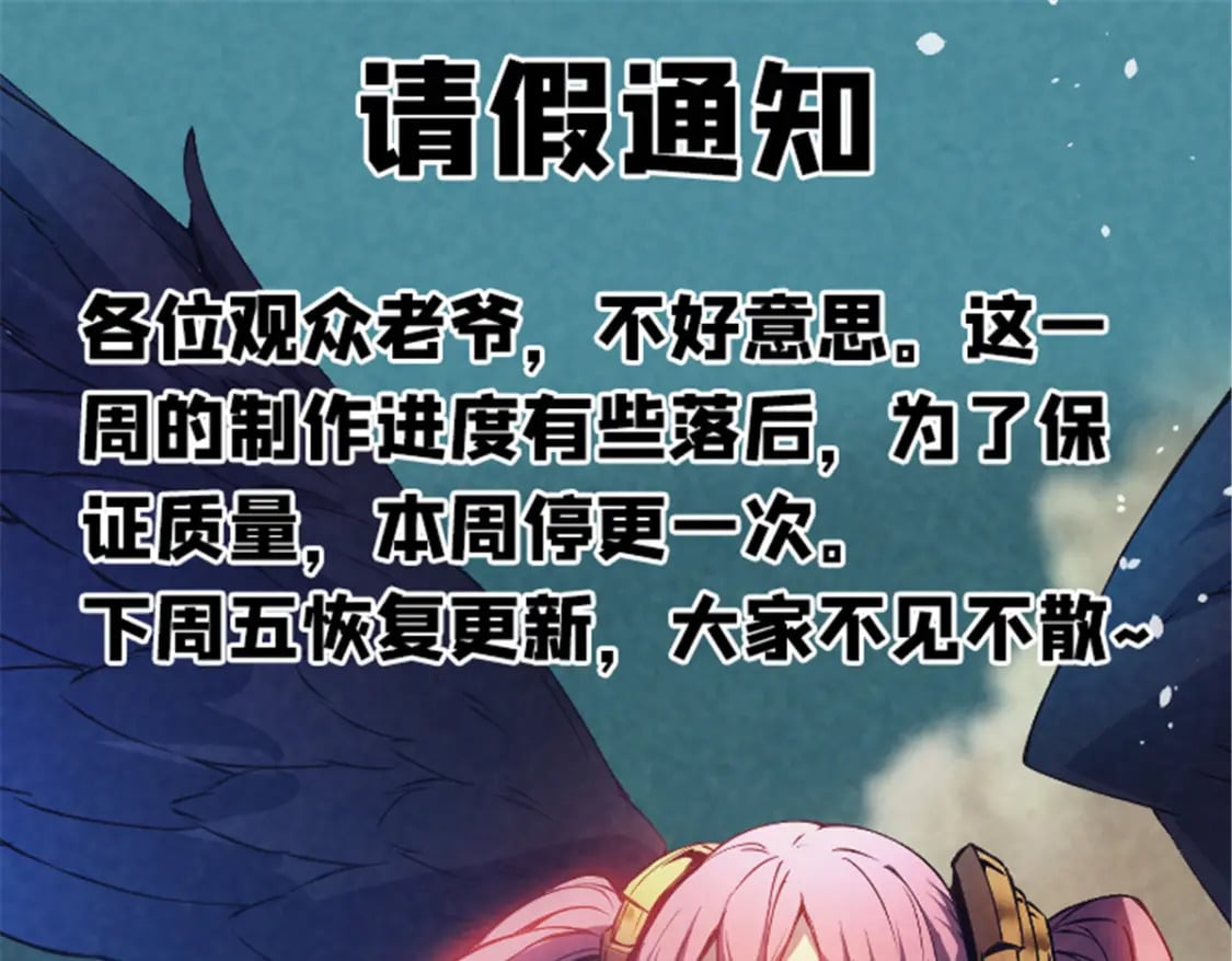 请假通知0