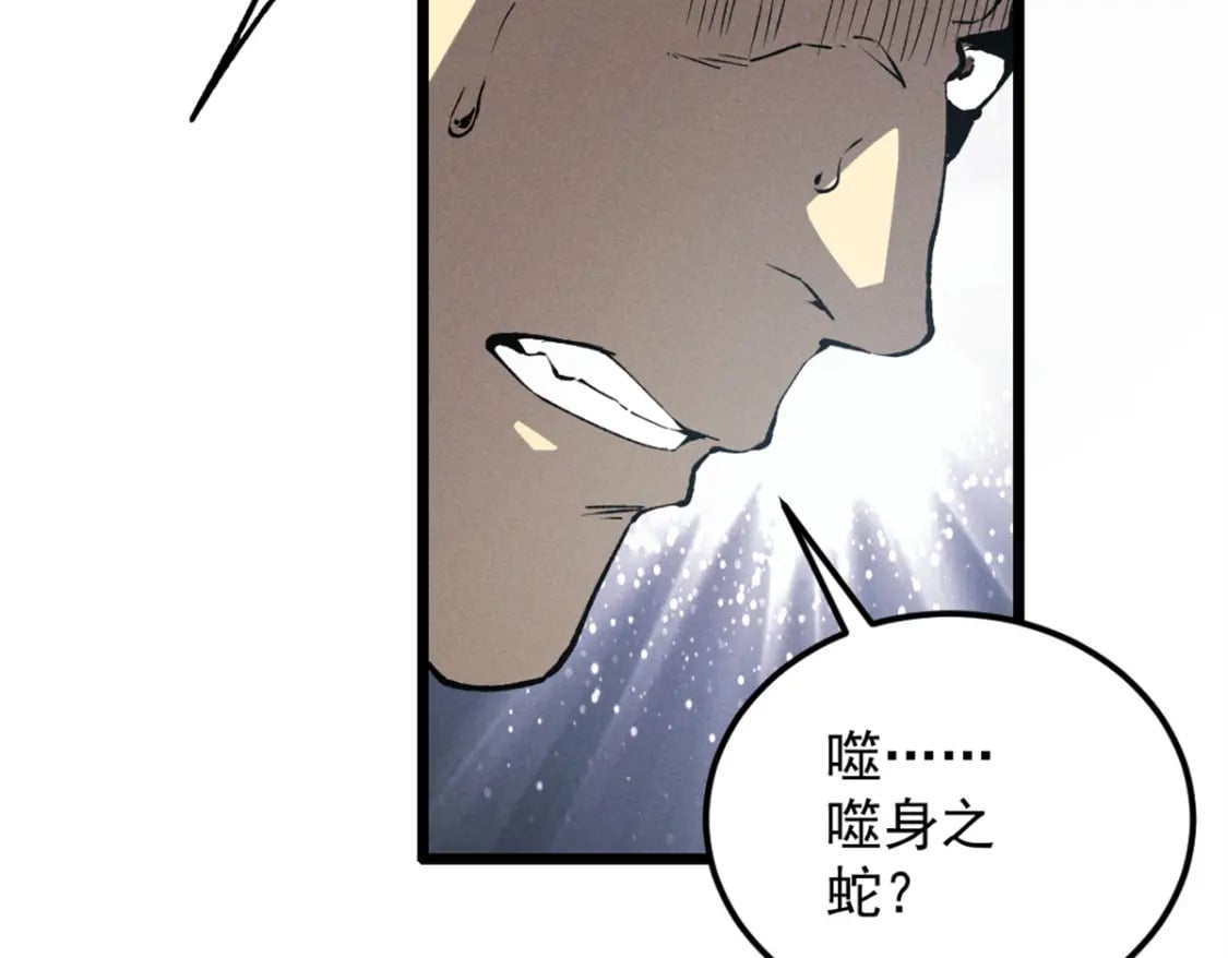 44 零翼工作室31