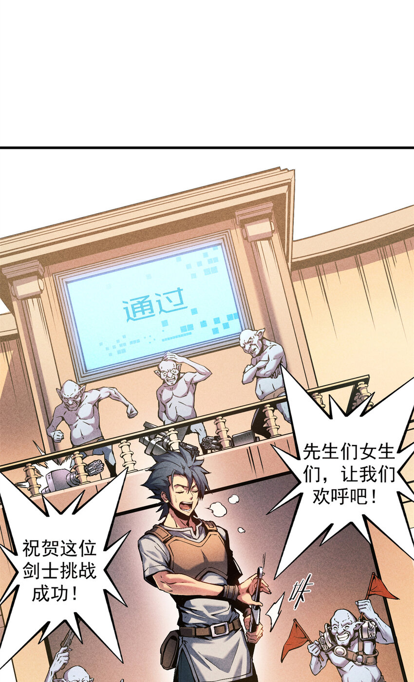 05 黑市挑战42