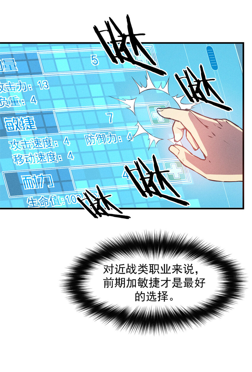 02 唯一任务—夏洛克的请求22