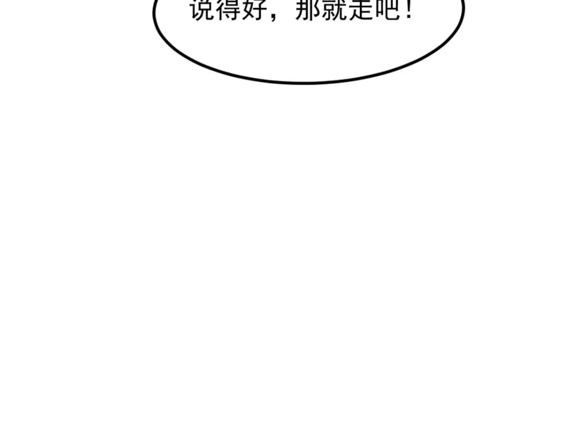 52 来到boss房80