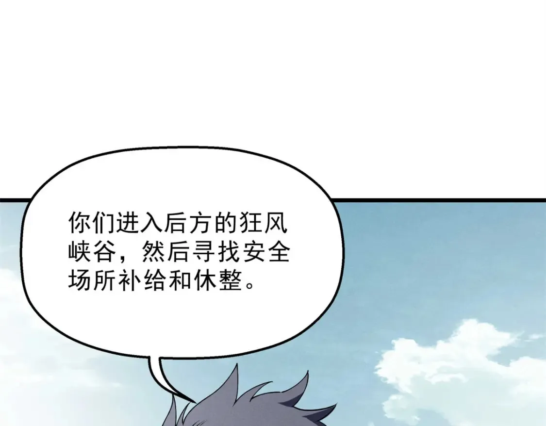 74 武林盟41
