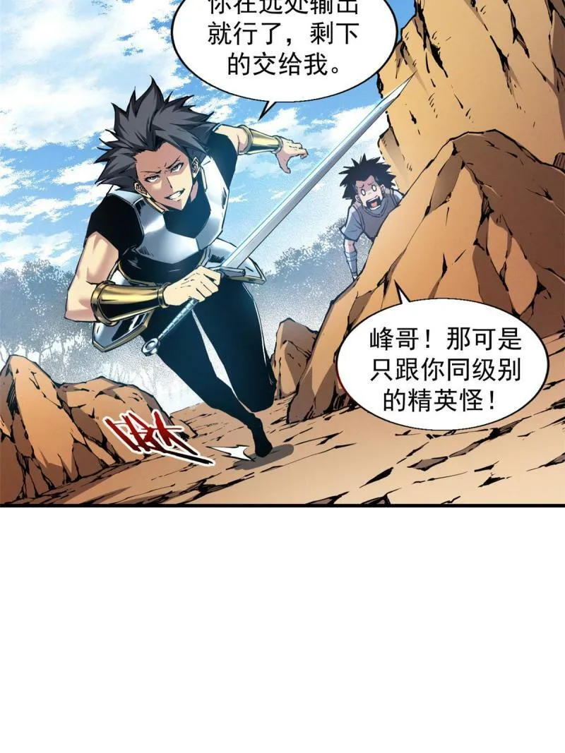 11 狡诈雪狐15