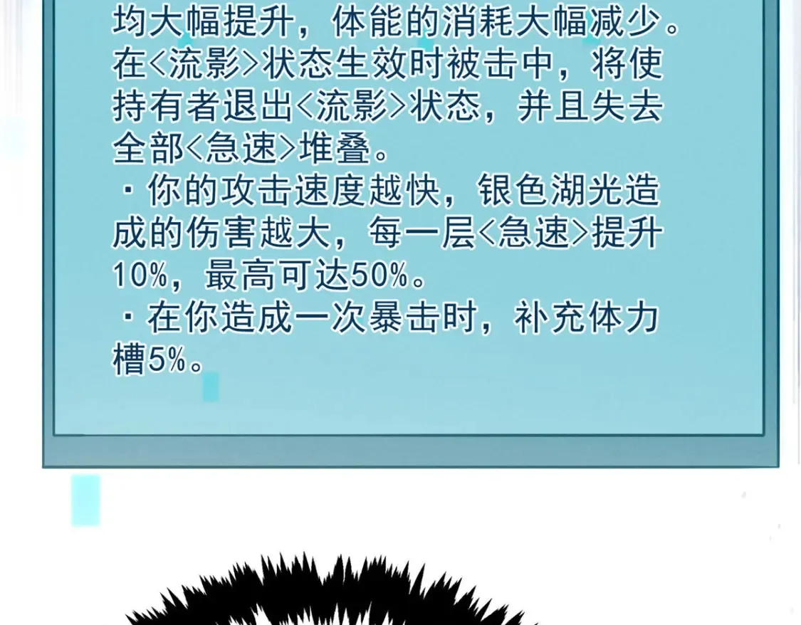 73 火舞67