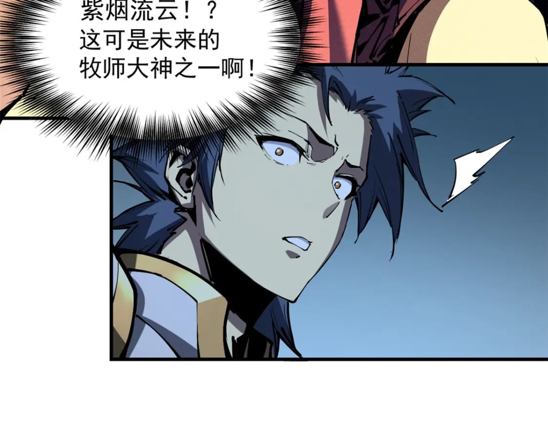 33 小样儿，跟我斗？71