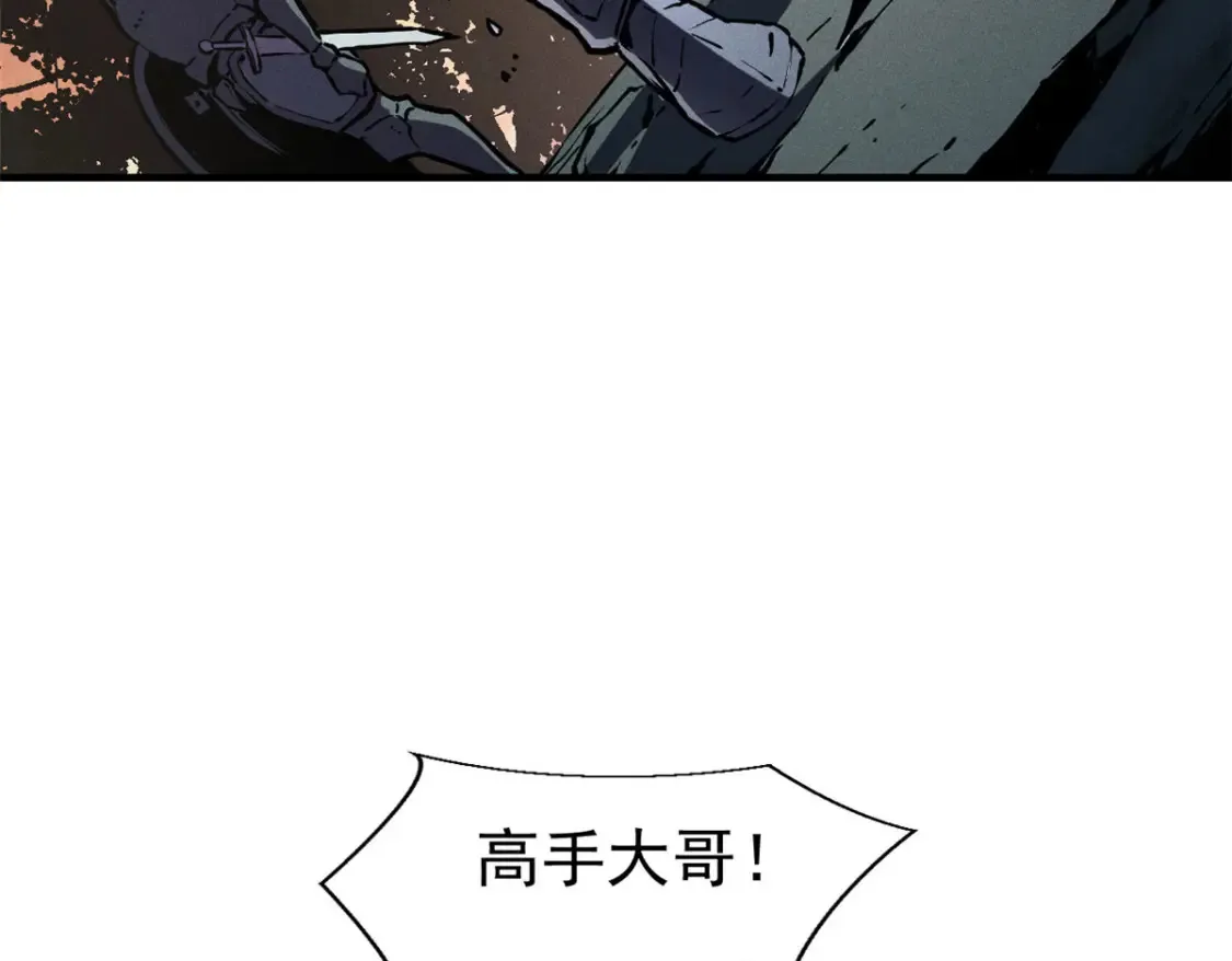 20 黑龙王的诅咒77
