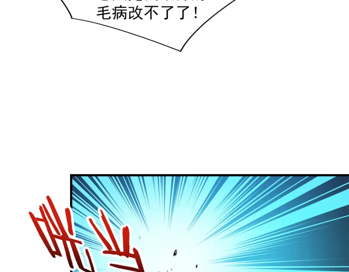 38 武林盟的覆灭56