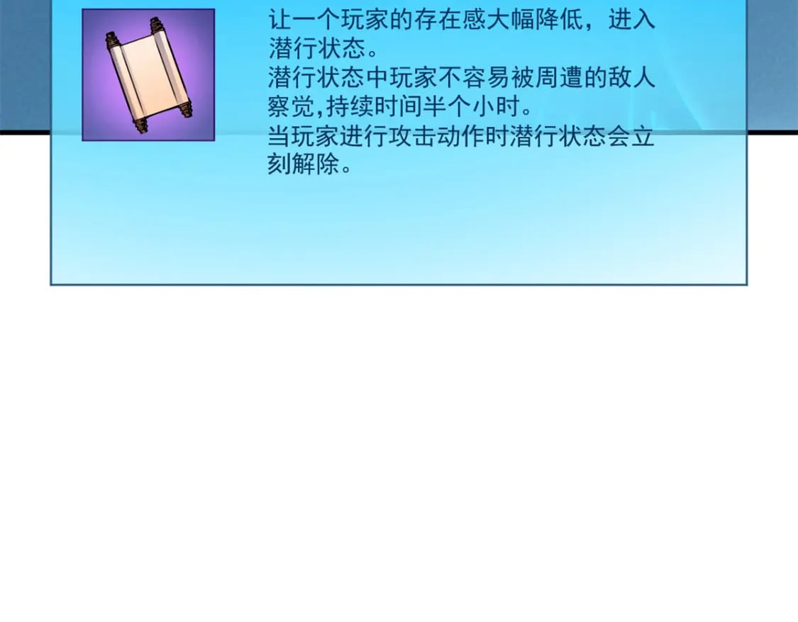 36 月光林地14