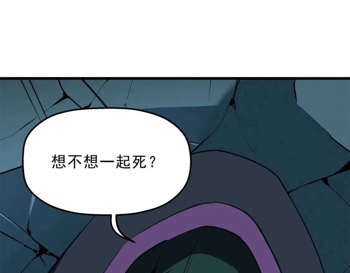 68 解决刺客69