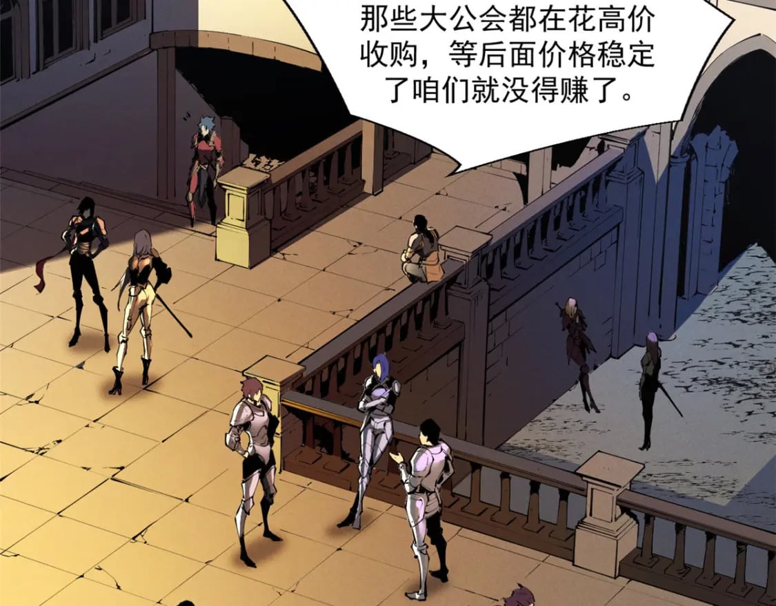 38 武林盟的覆灭21