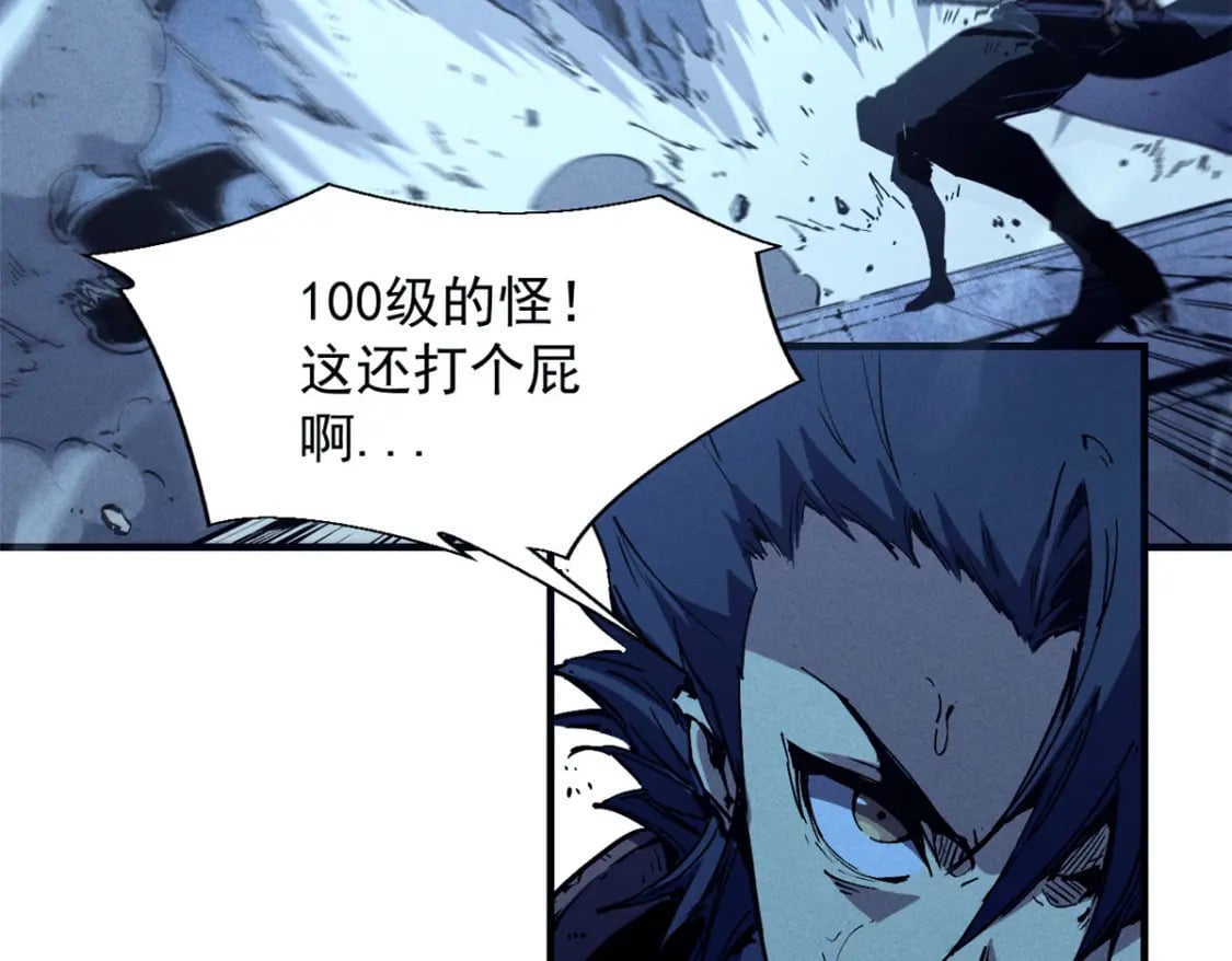30 贤者之石碎片12