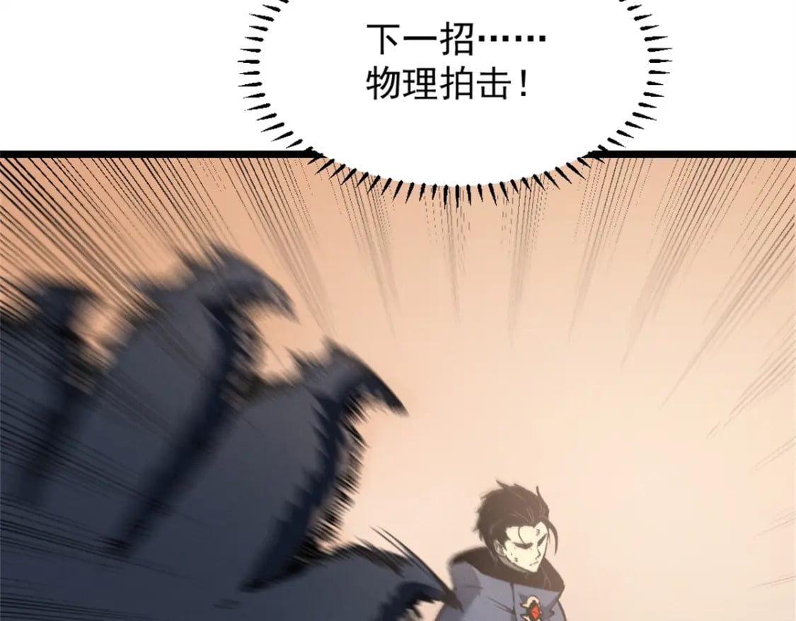 48 缠斗不休90