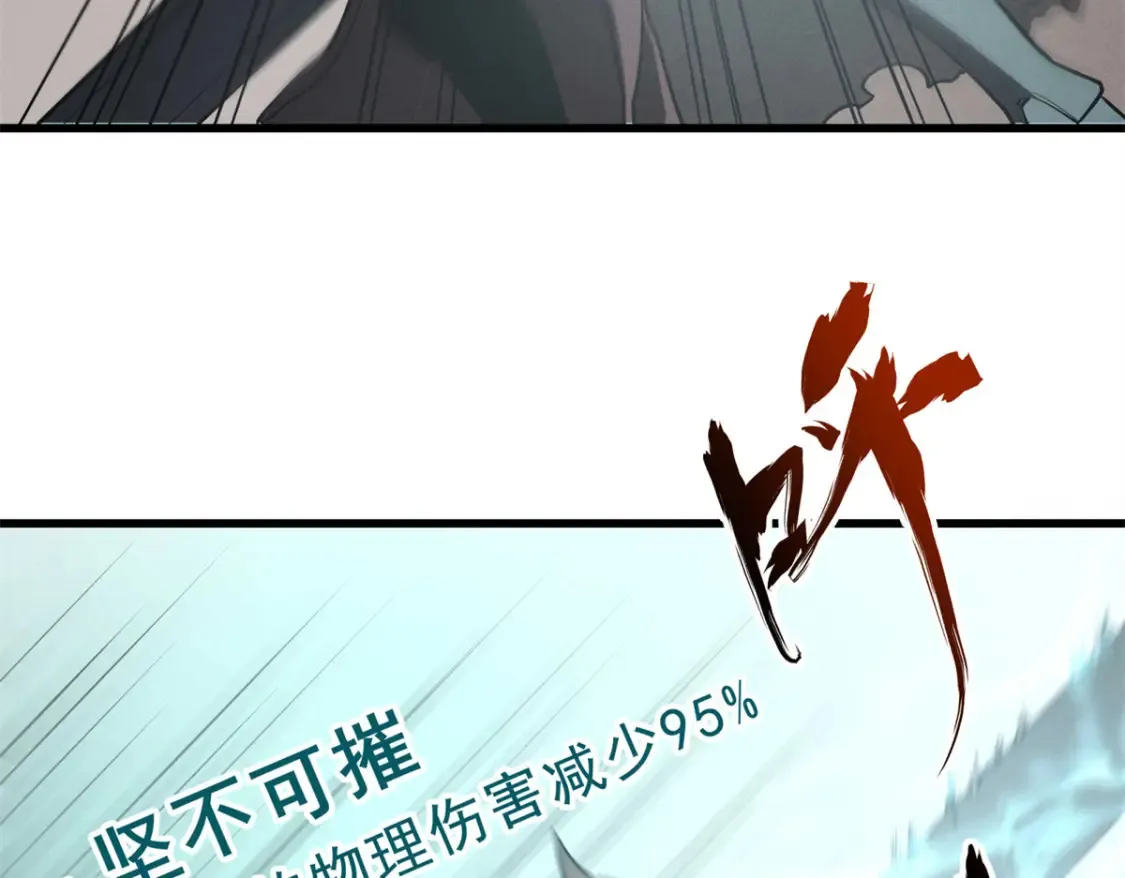 71 冰蓝魔焰到手42