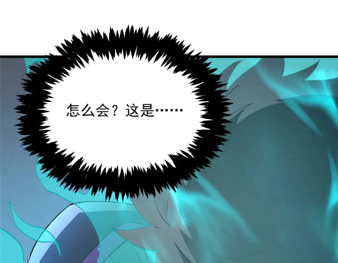 77 绝天的偷袭103