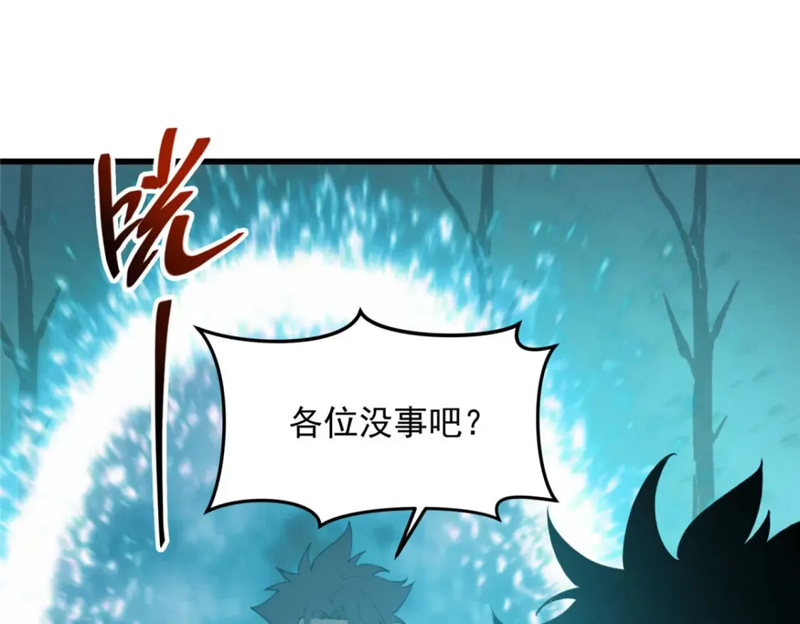 76 招募火舞117