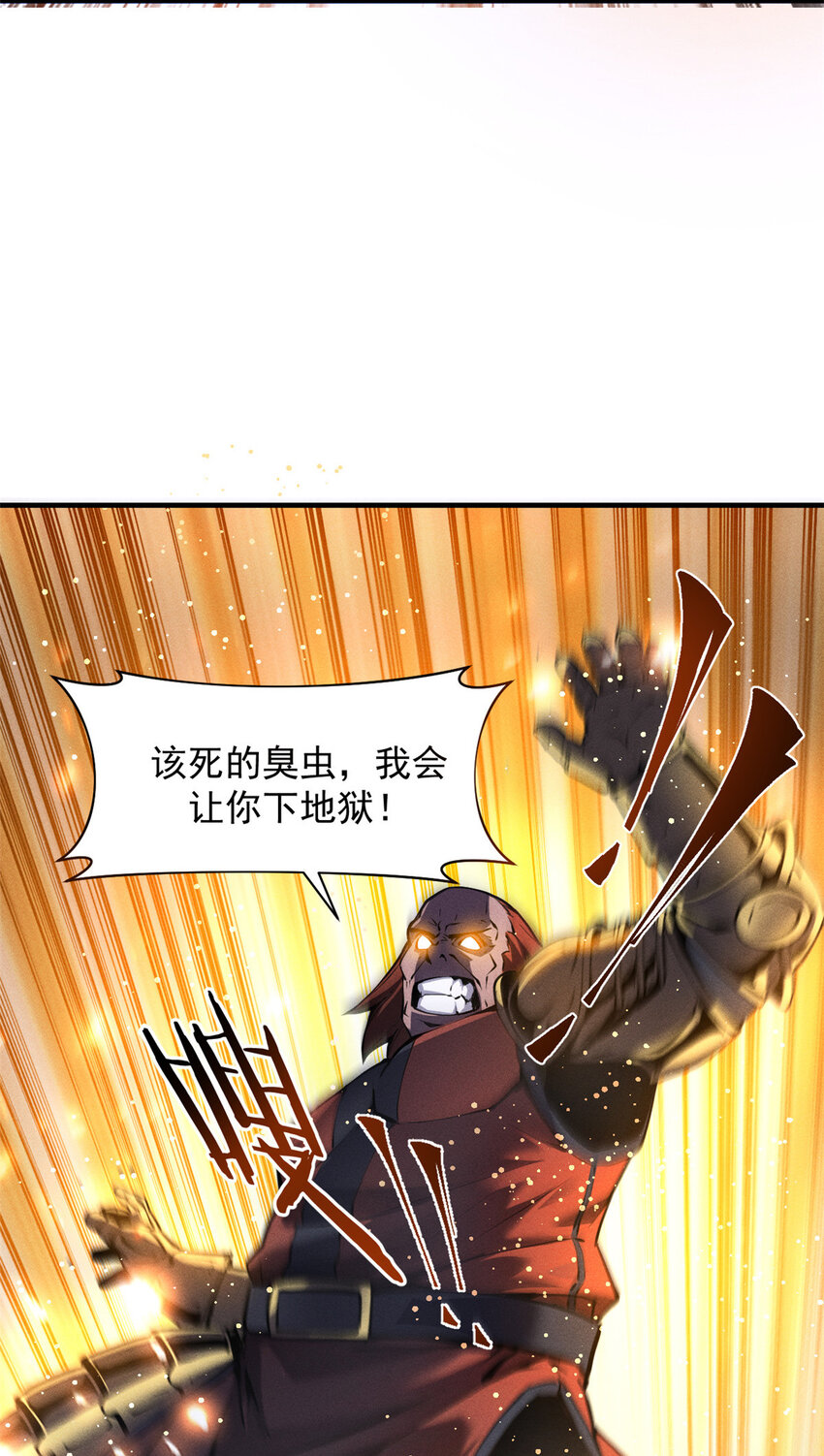 02 唯一任务—夏洛克的请求48
