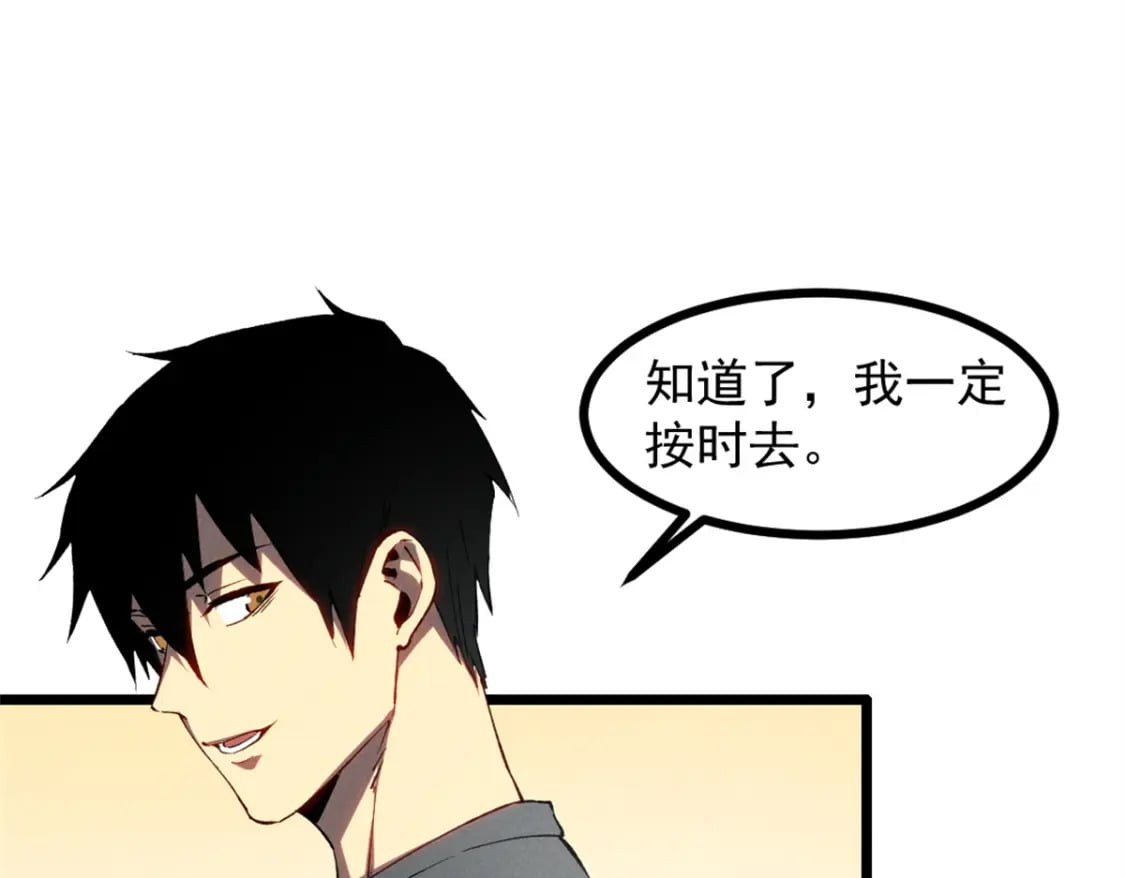 47 地狱三头犬48