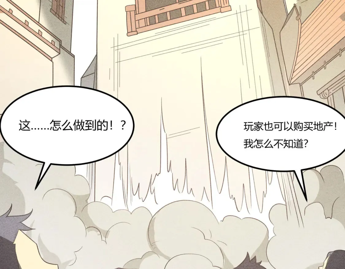80 零翼工作室开张！138