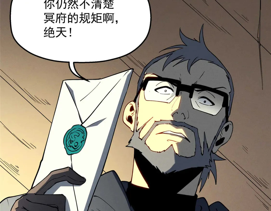 78 落败97