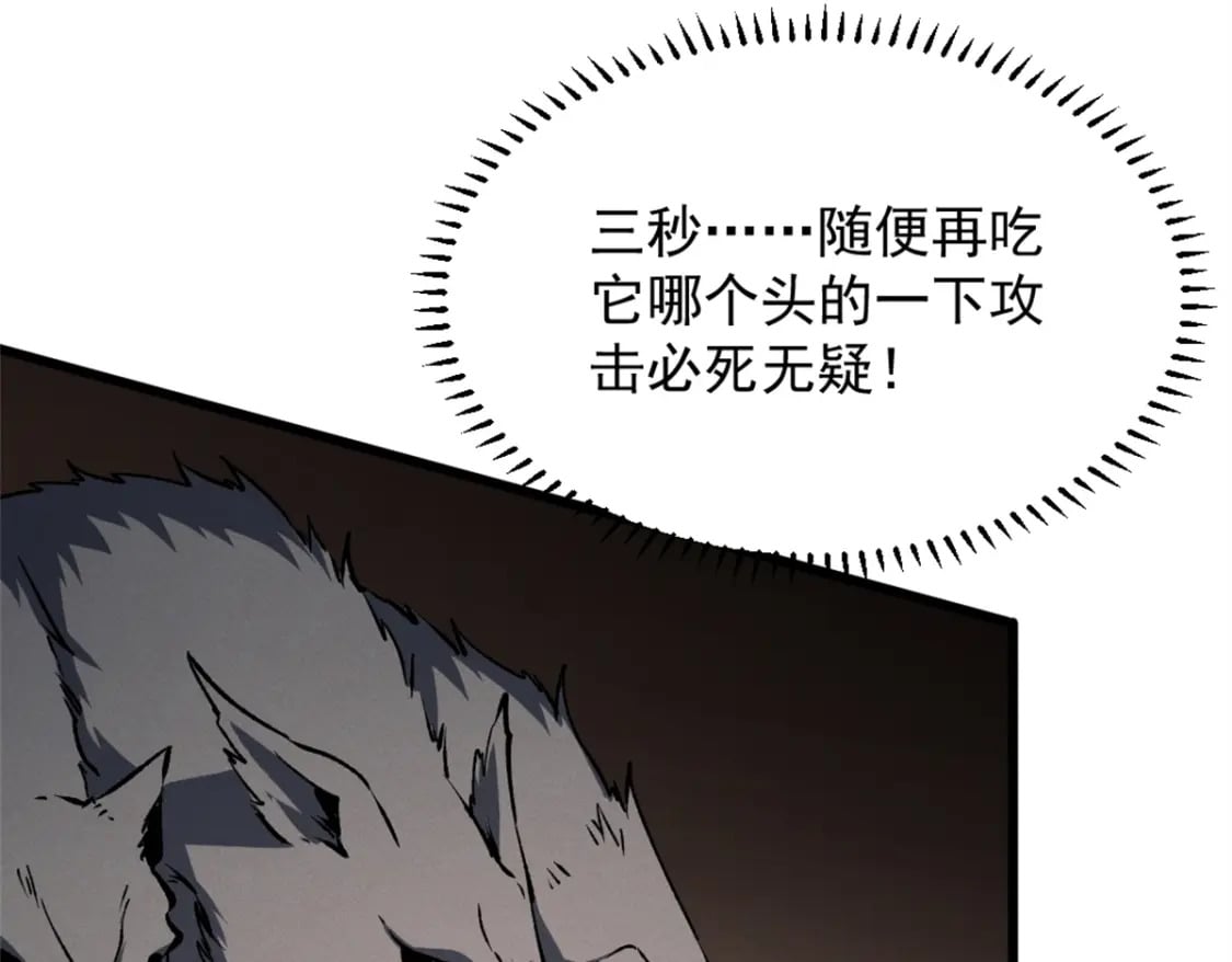 48 缠斗不休67