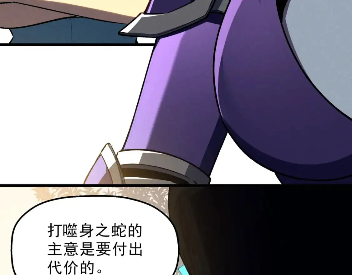 58 趁火打劫57