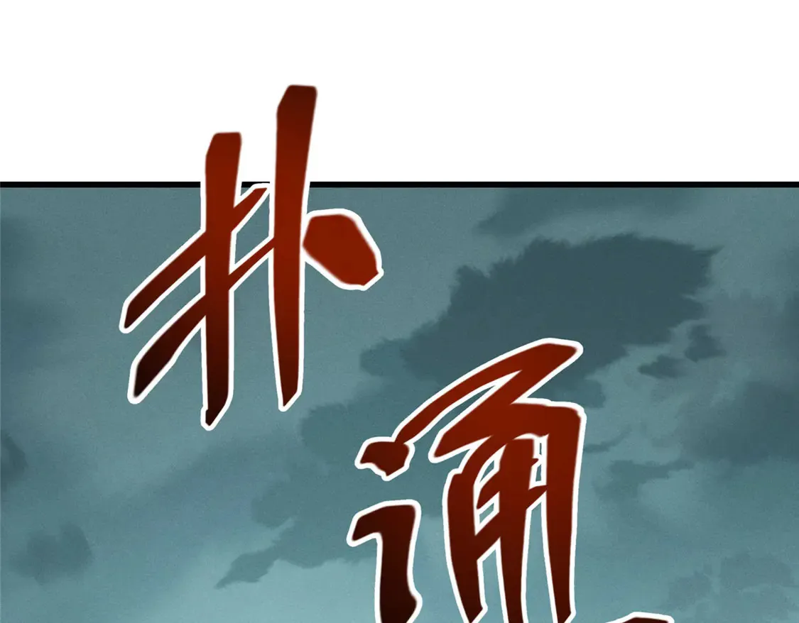 78 落败10
