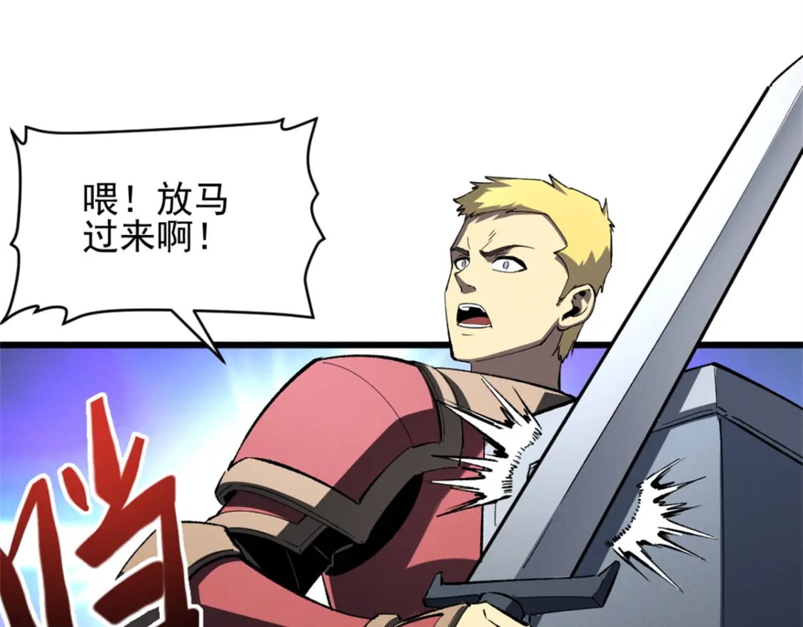 54 激烈缠斗47