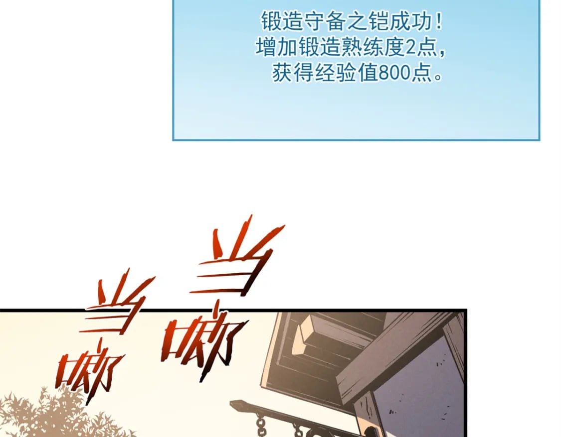 31 人人都爱守备之铠50