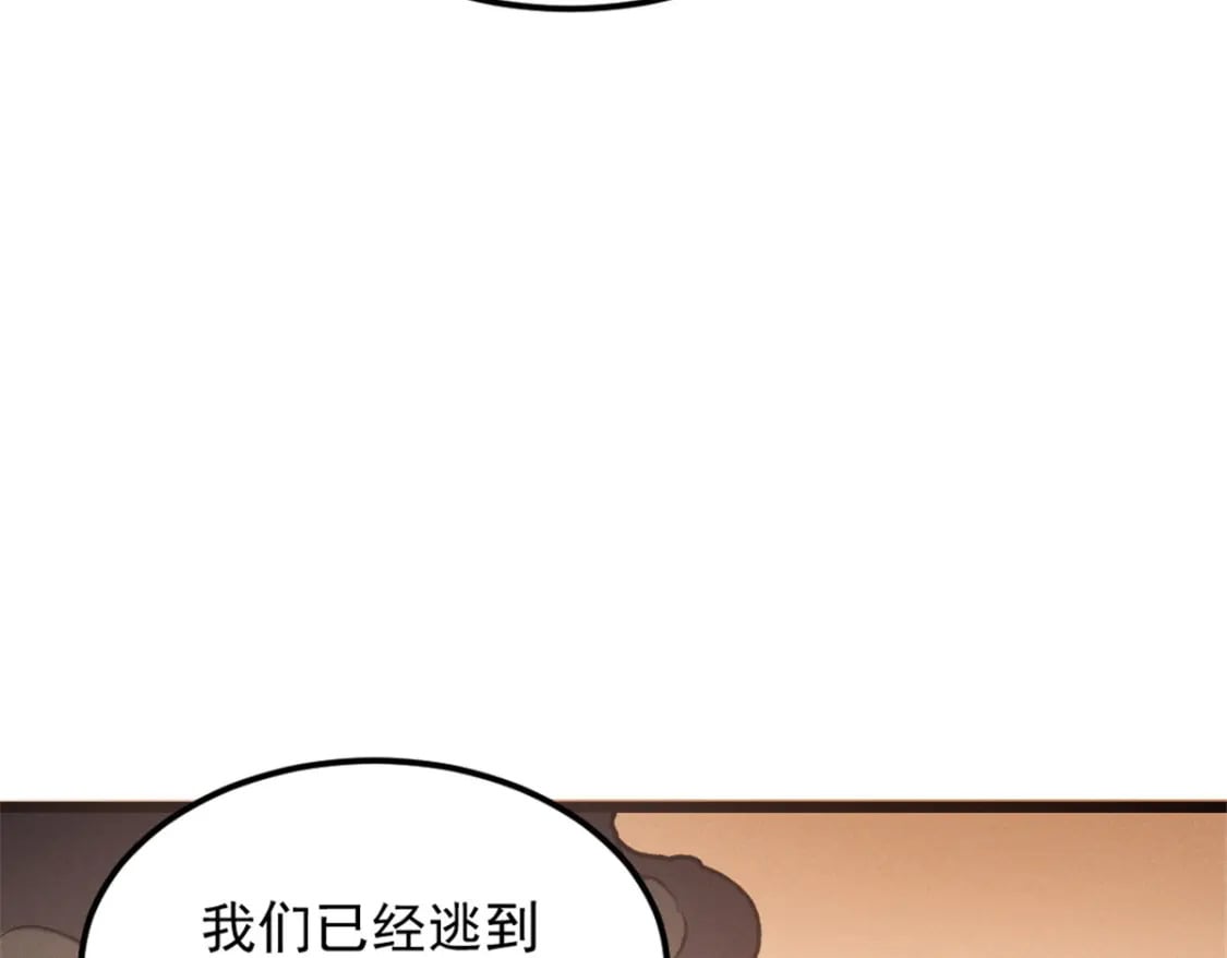 52 来到boss房62