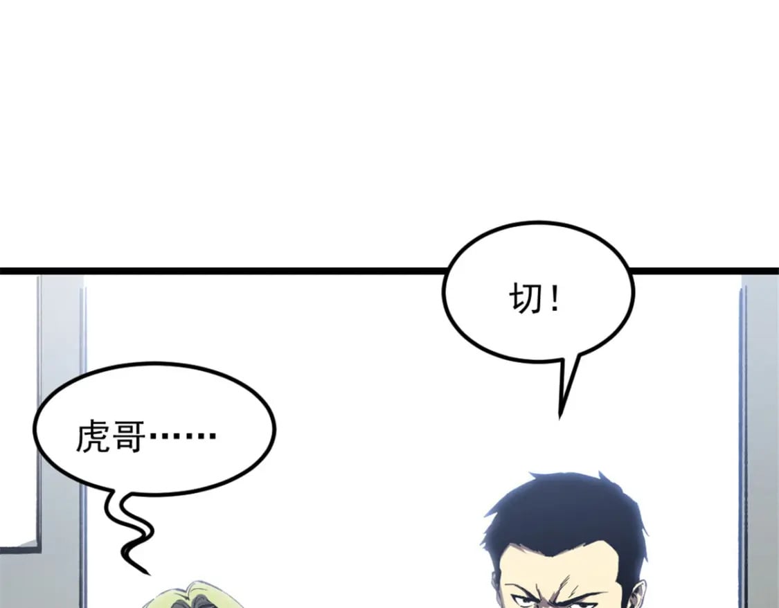46 约战25