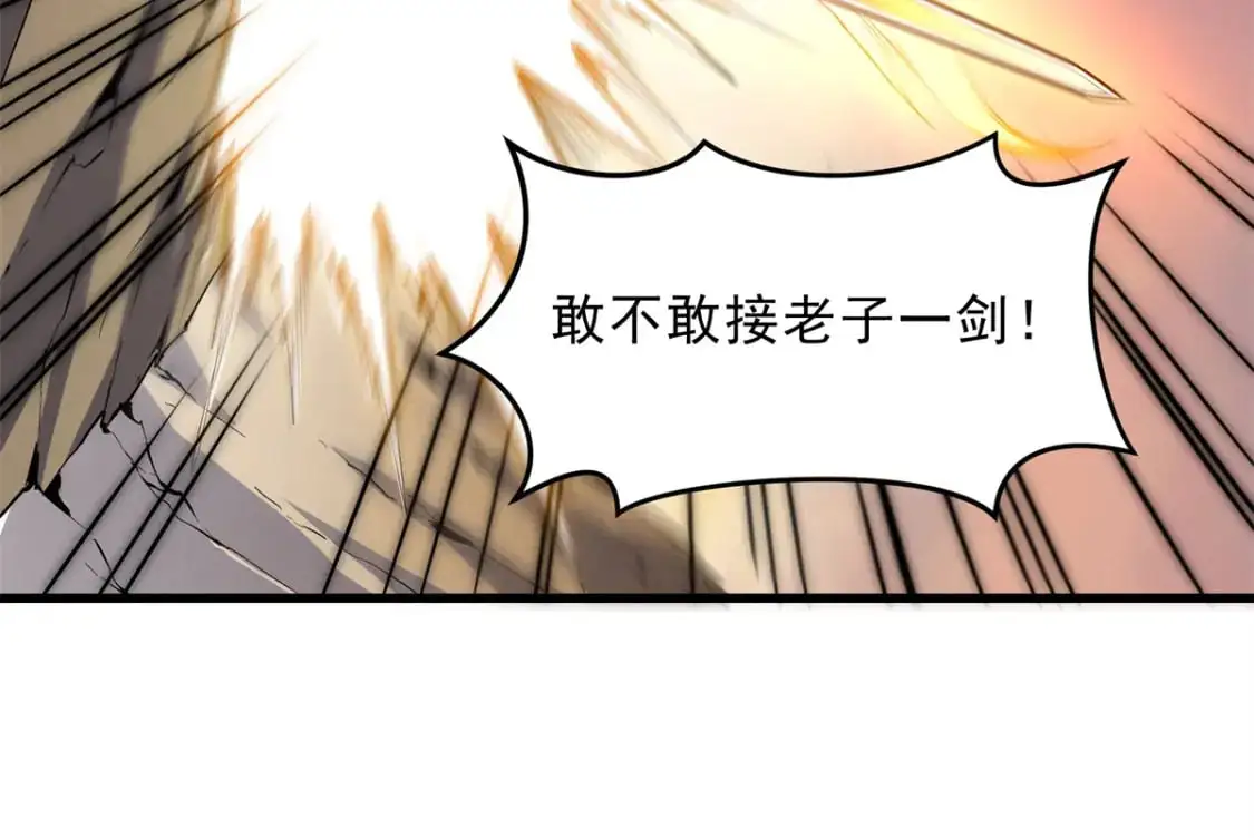 59 畅快反杀89