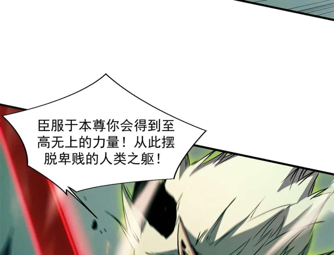 37 驱魔仪式124