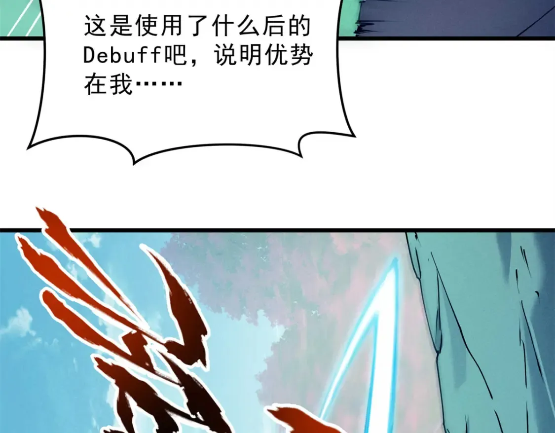 74 武林盟83