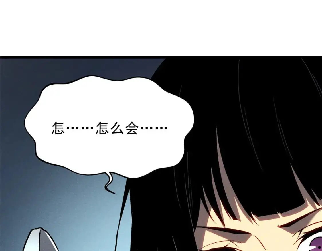 55 一个玩家都不能死！121