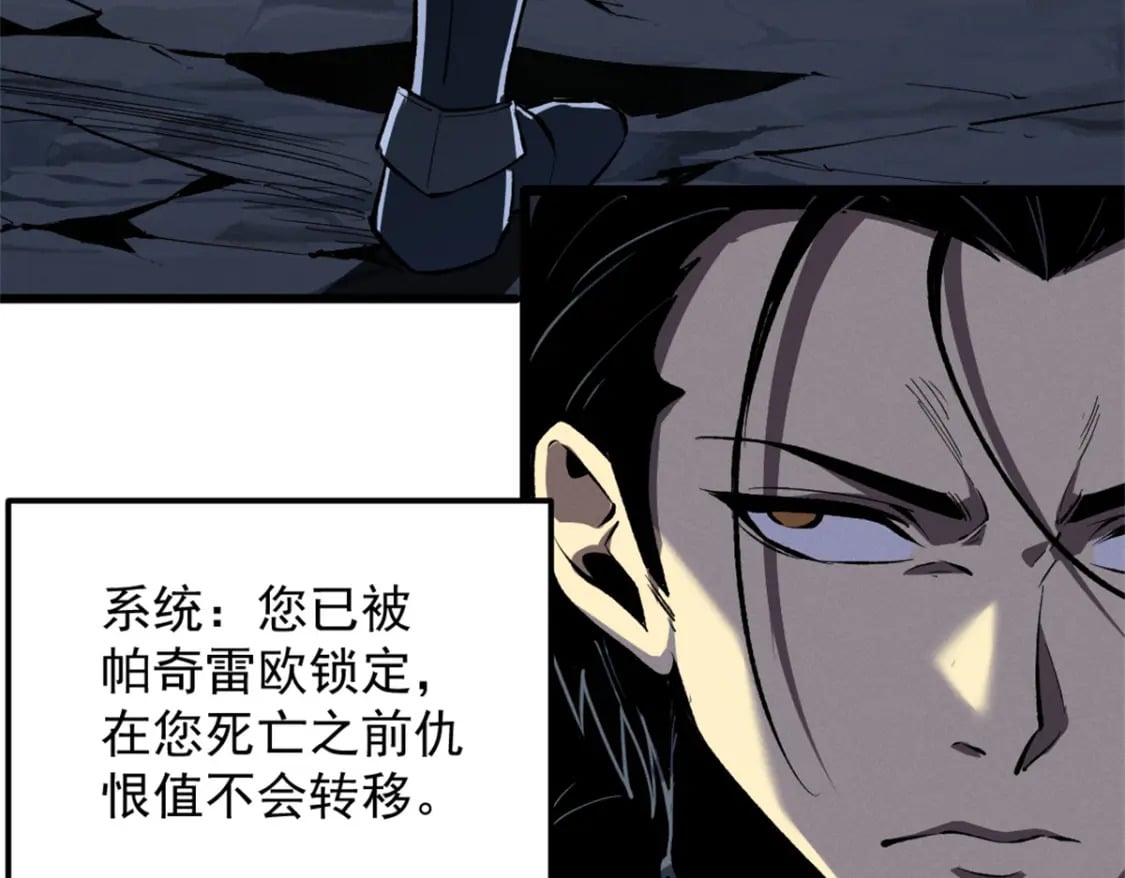 54 激烈缠斗57