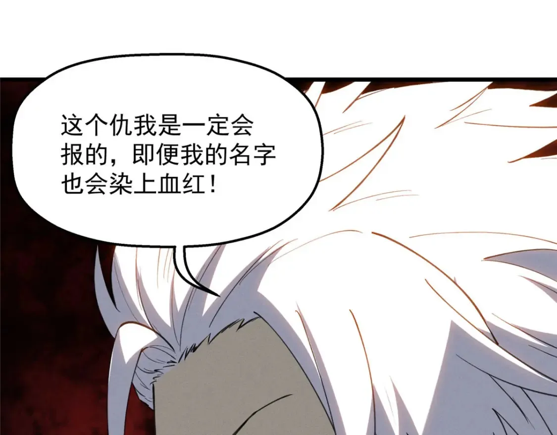 76 招募火舞79