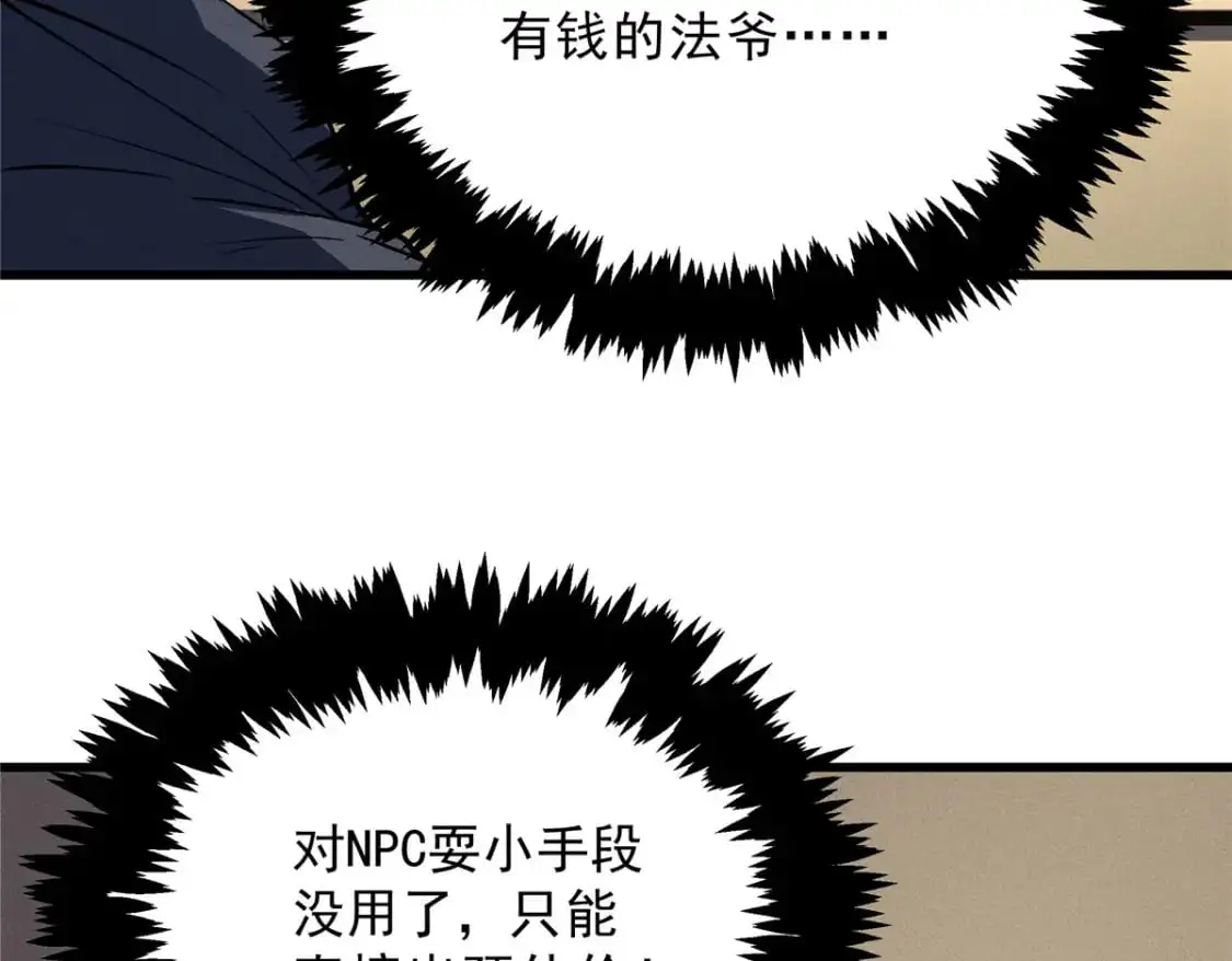 63 拍到宝贝61