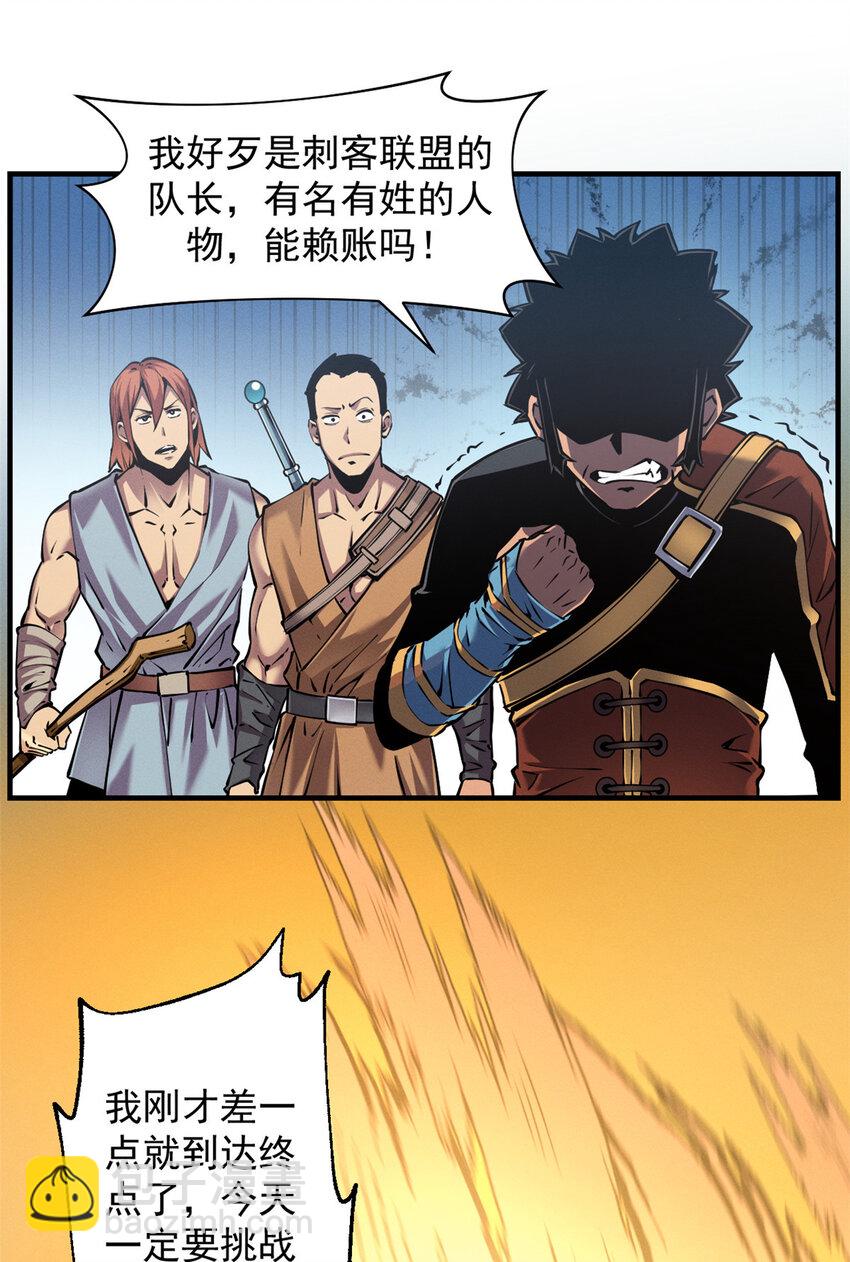 04 刺心29