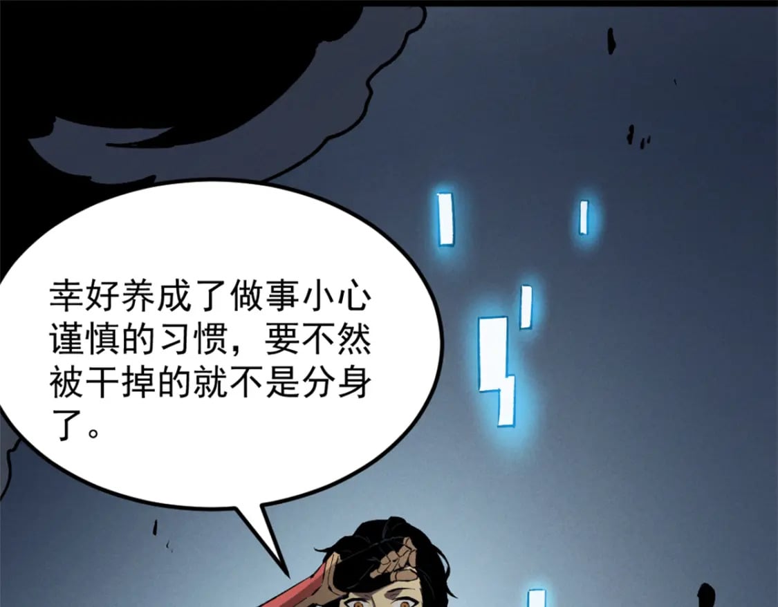 43 试玩到期39