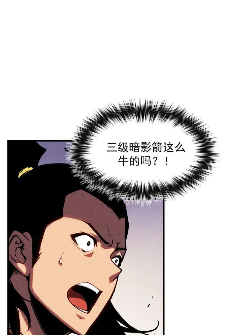 14 乐极生悲11