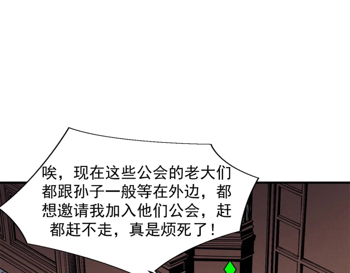 32 一锤买卖87