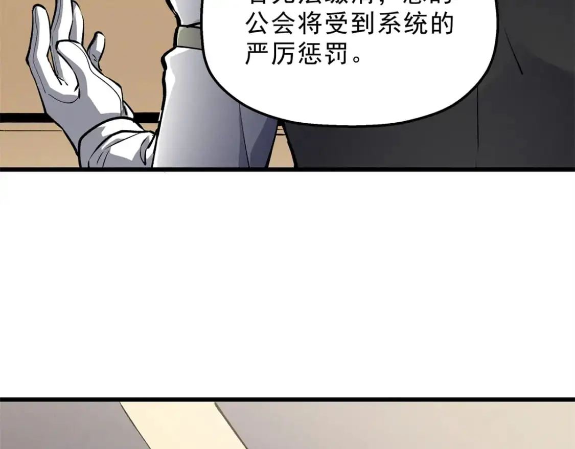 62 兵不血刃115