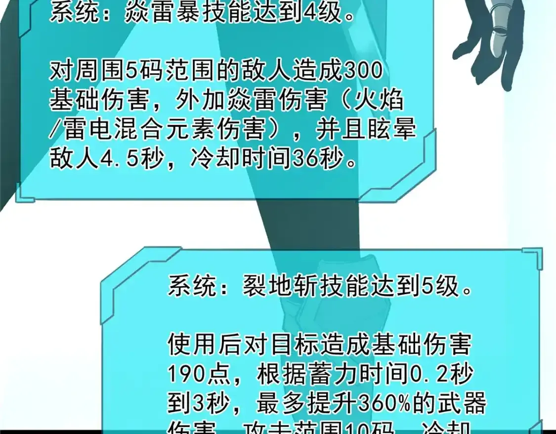 69 双boss的夹击60