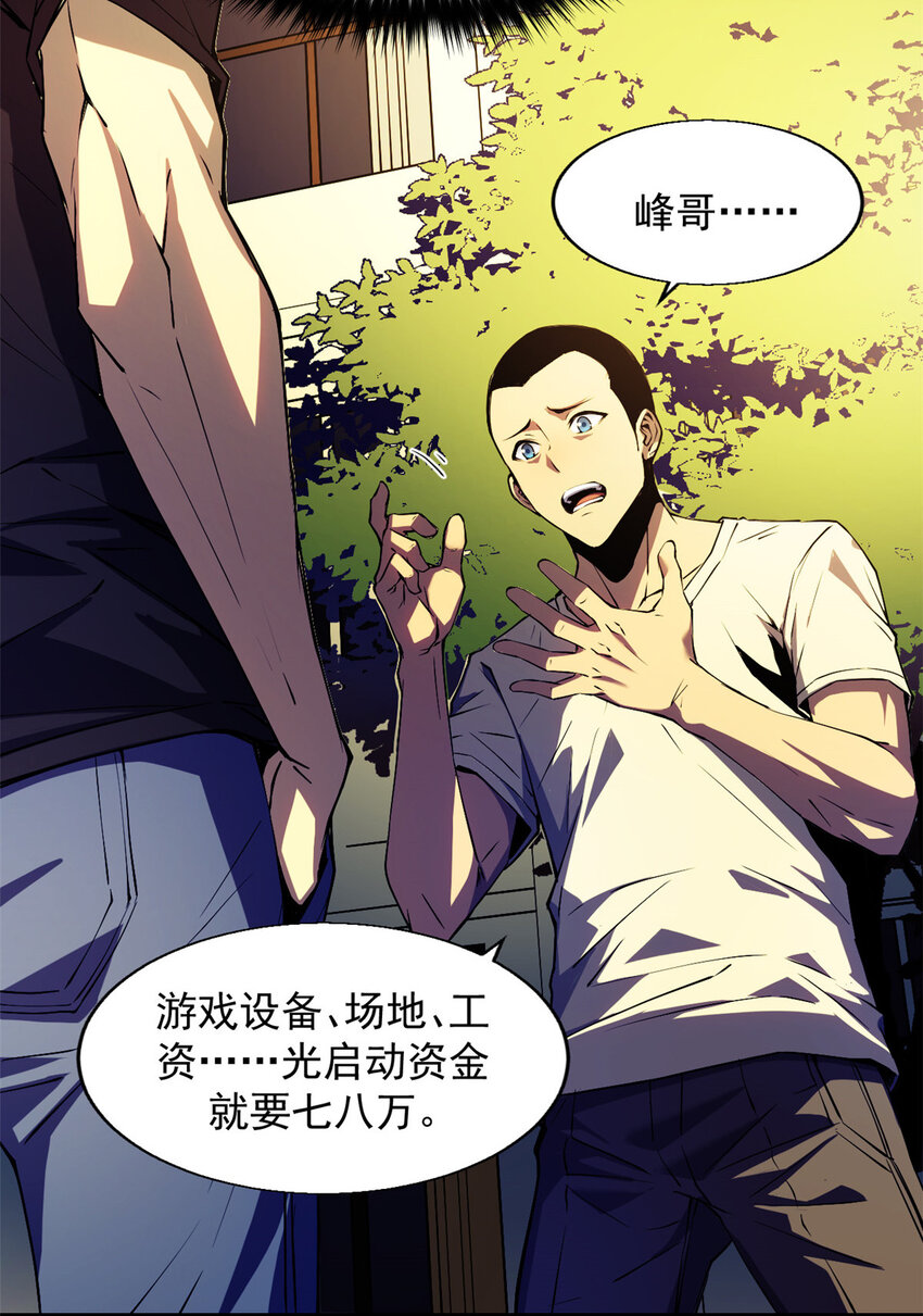01 从头再来35
